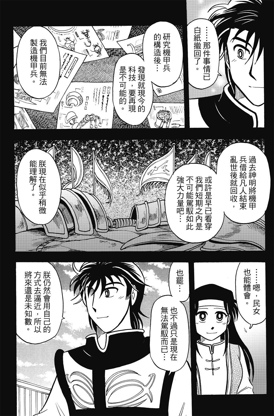 第20卷