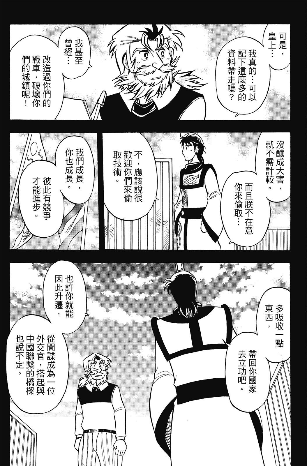 第20卷