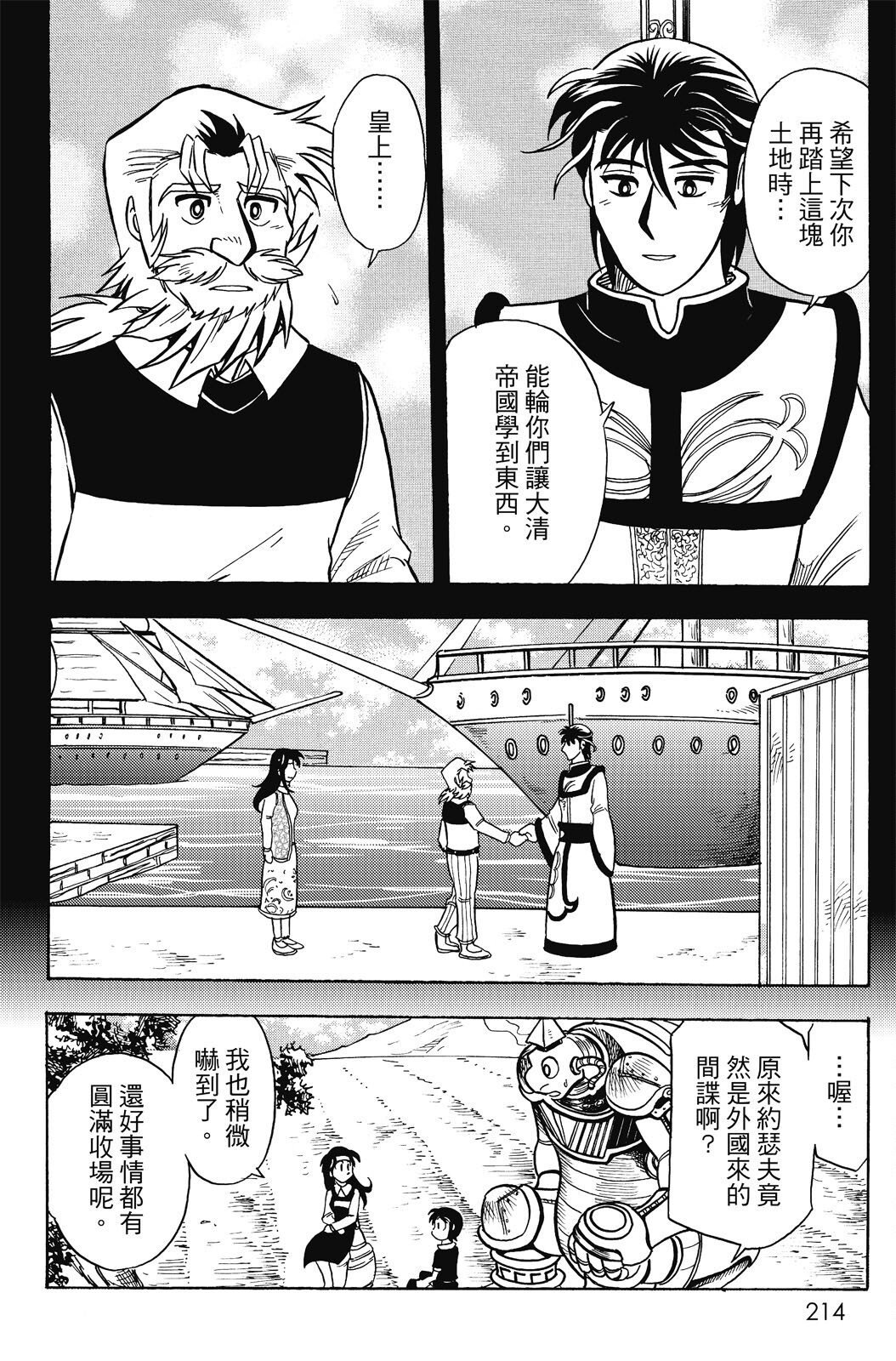 第20卷