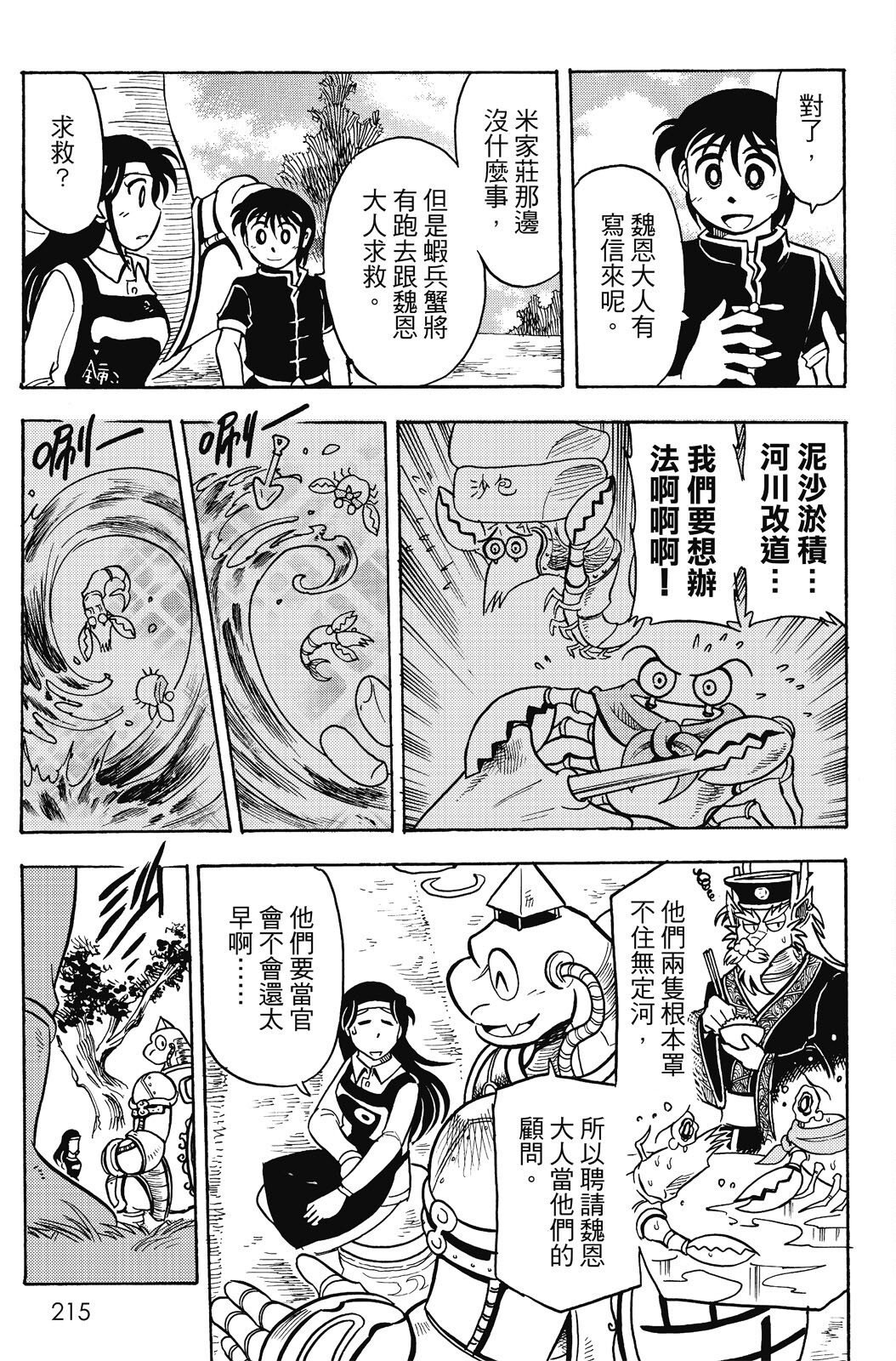 第20卷
