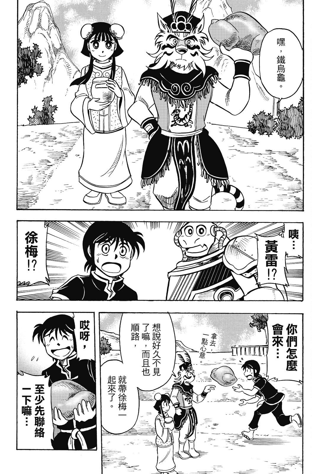 第20卷