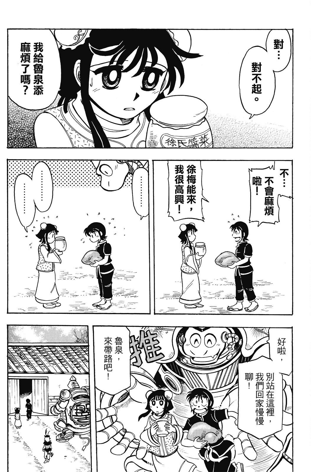 第20卷