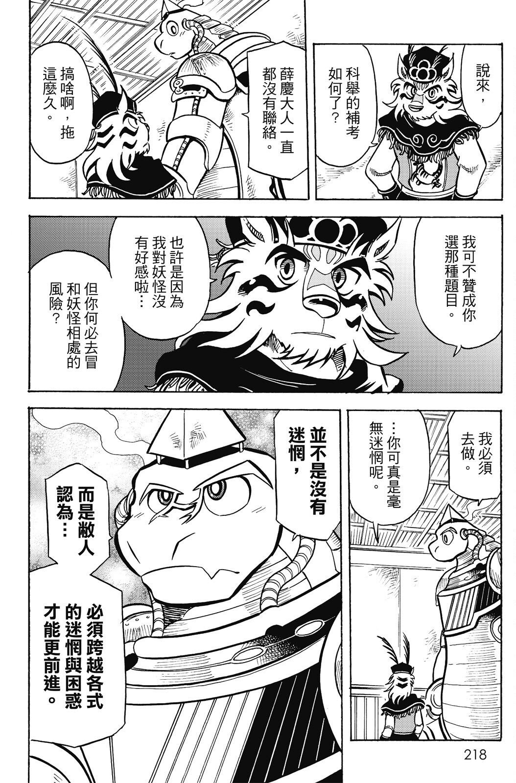 第20卷
