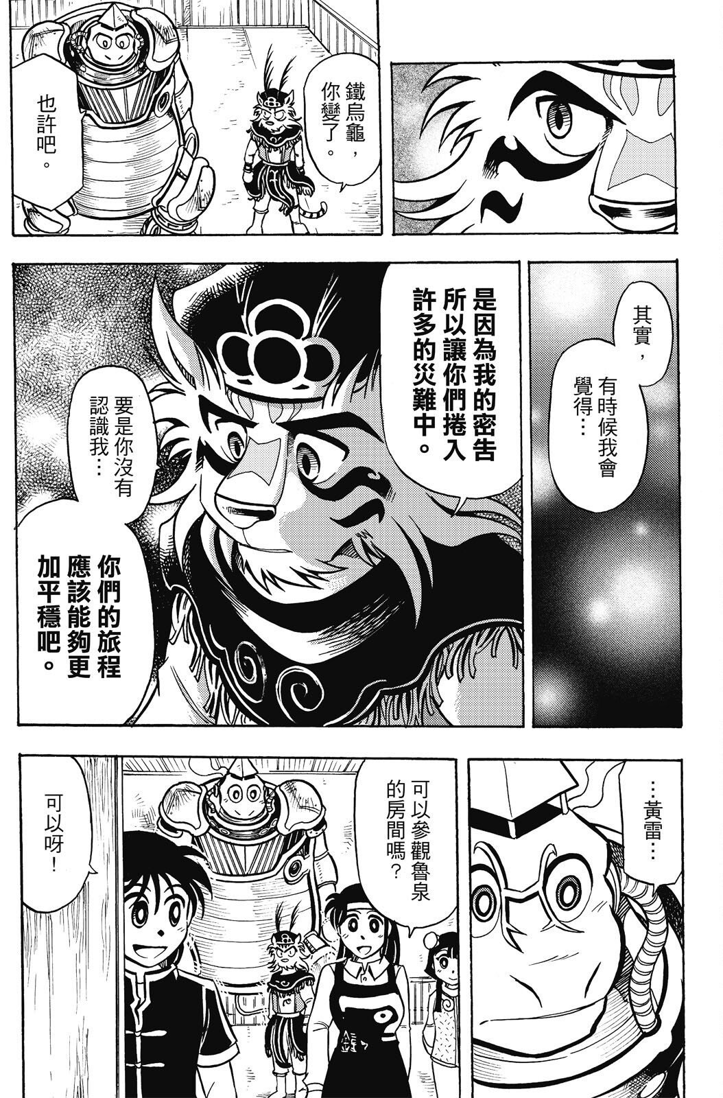 第20卷