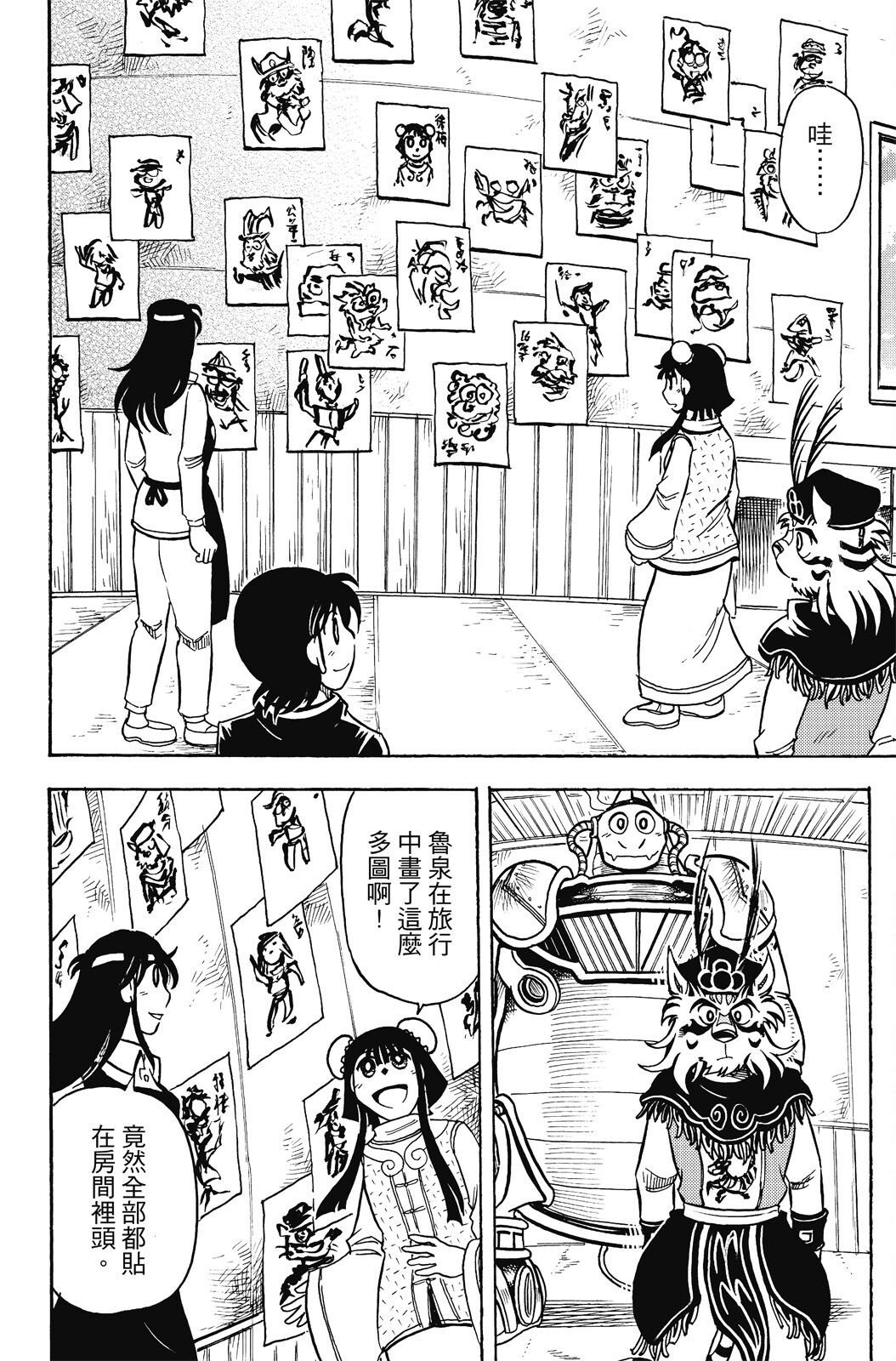 第20卷