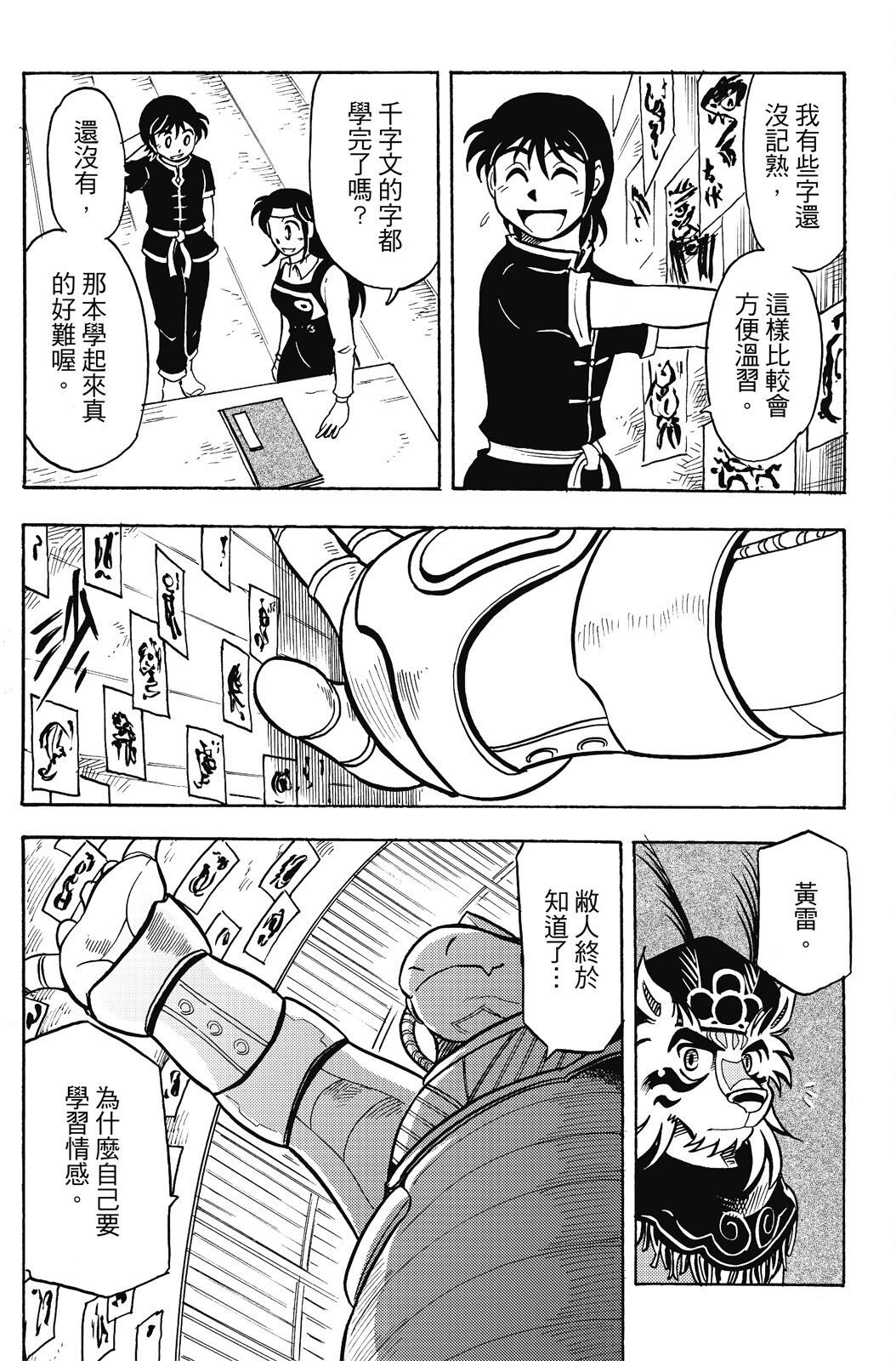第20卷