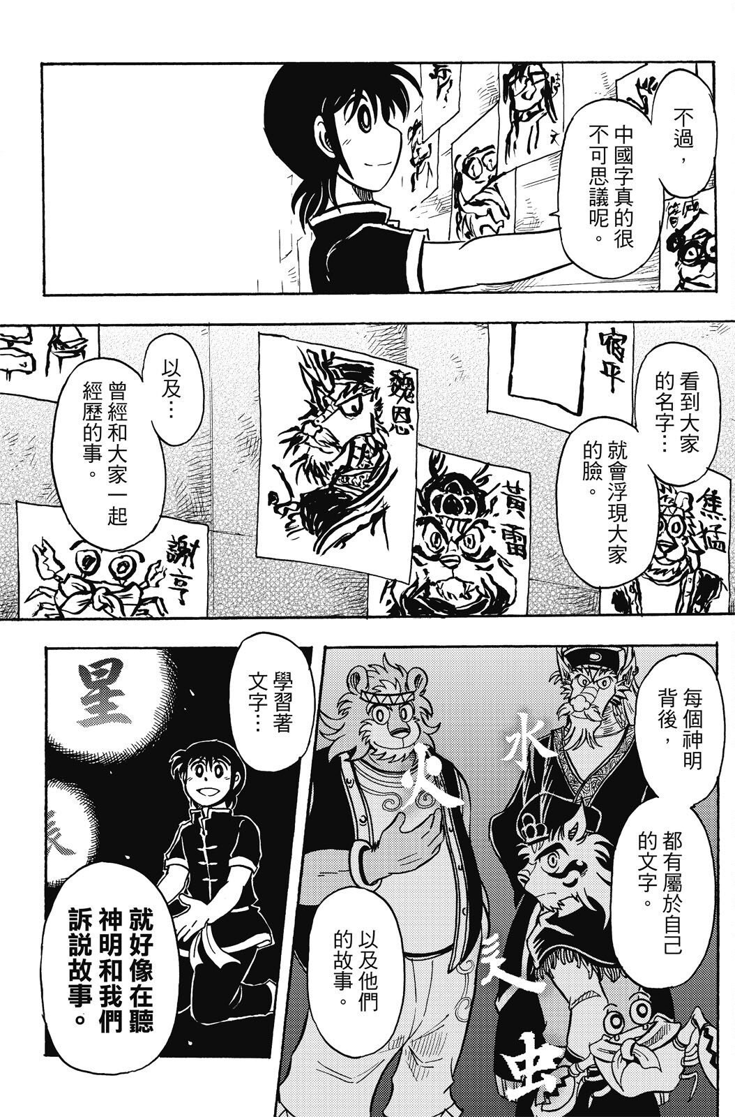 第20卷