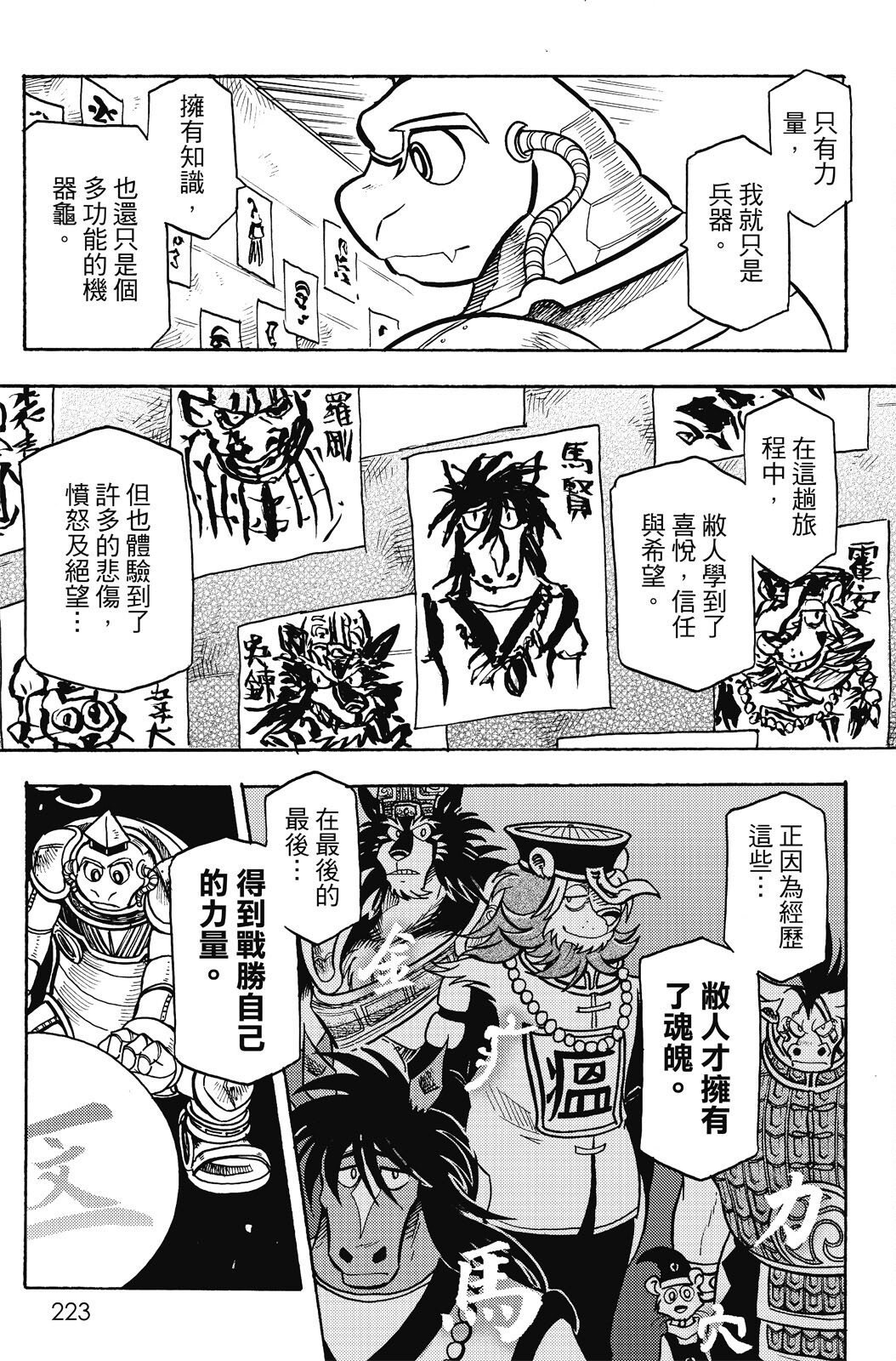 第20卷