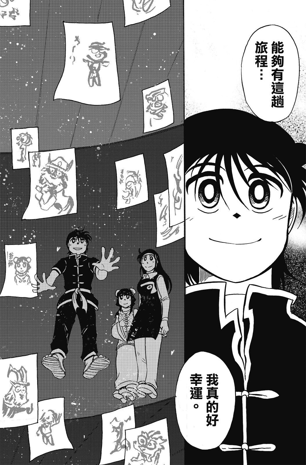 第20卷