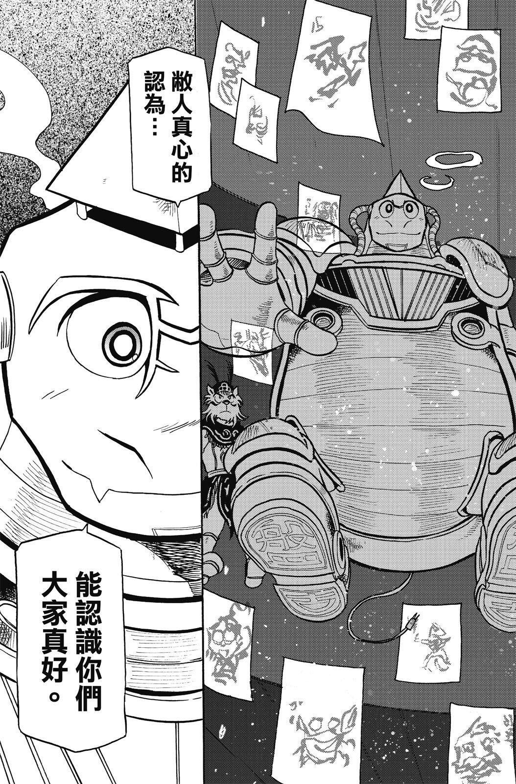 第20卷