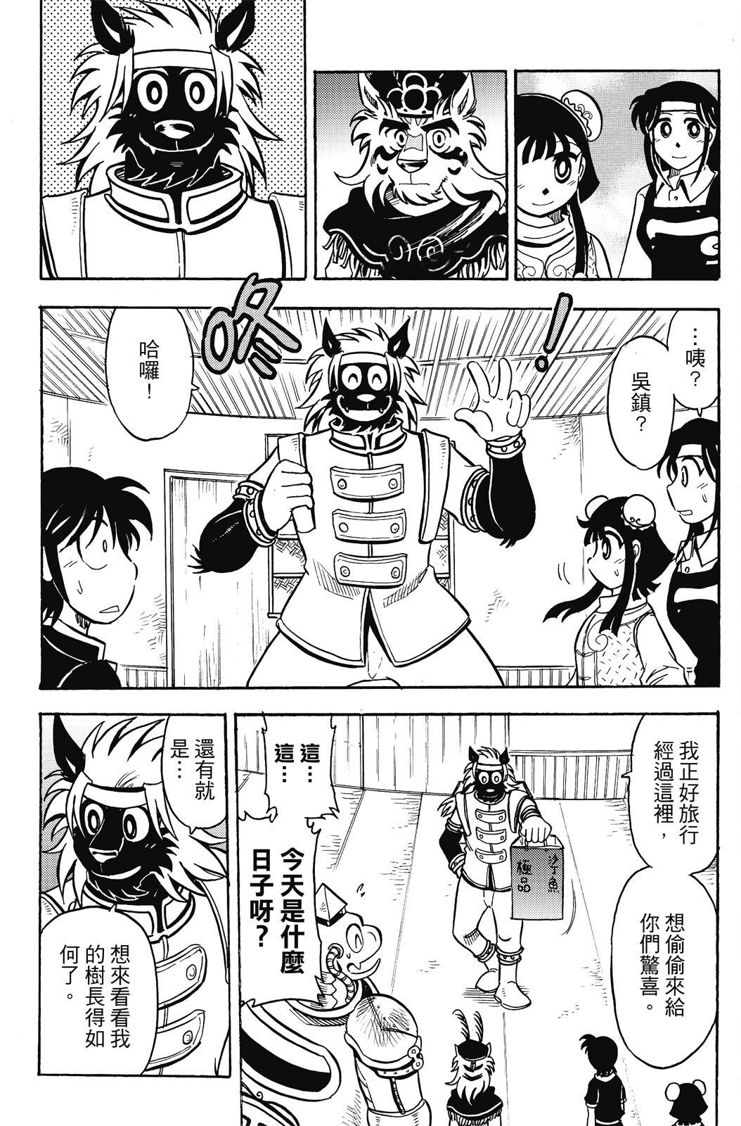 第20卷