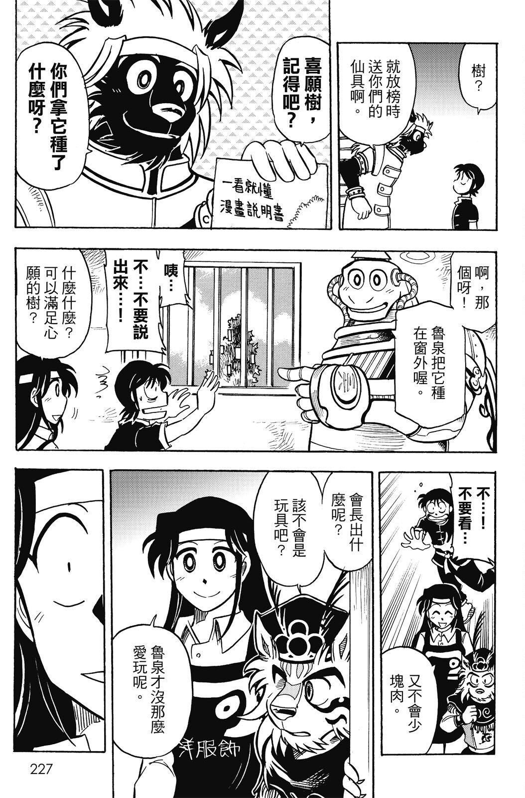 第20卷