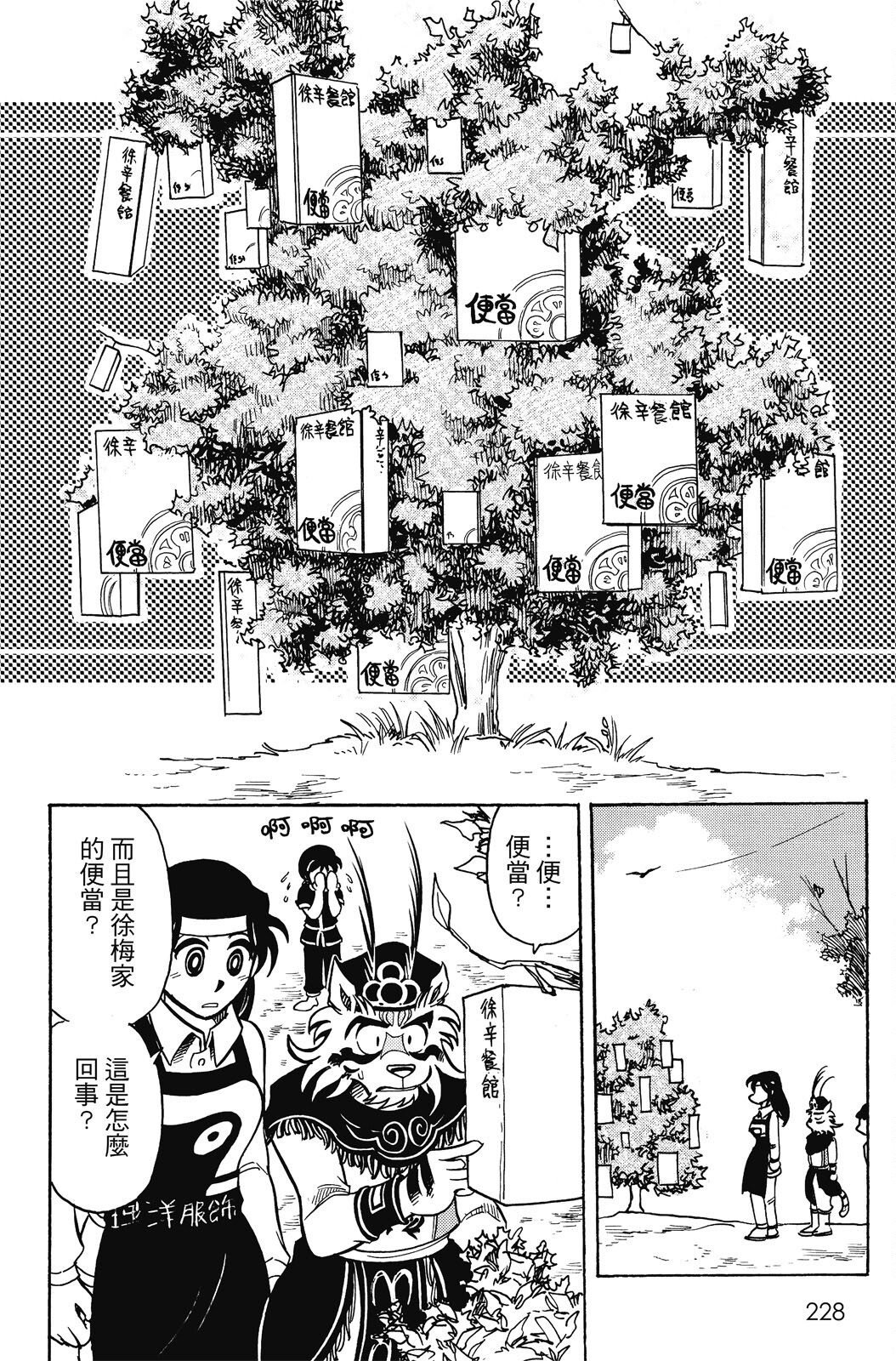 第20卷