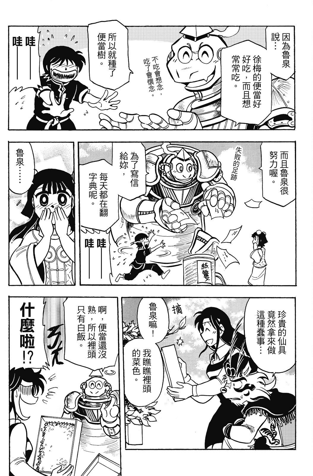 第20卷