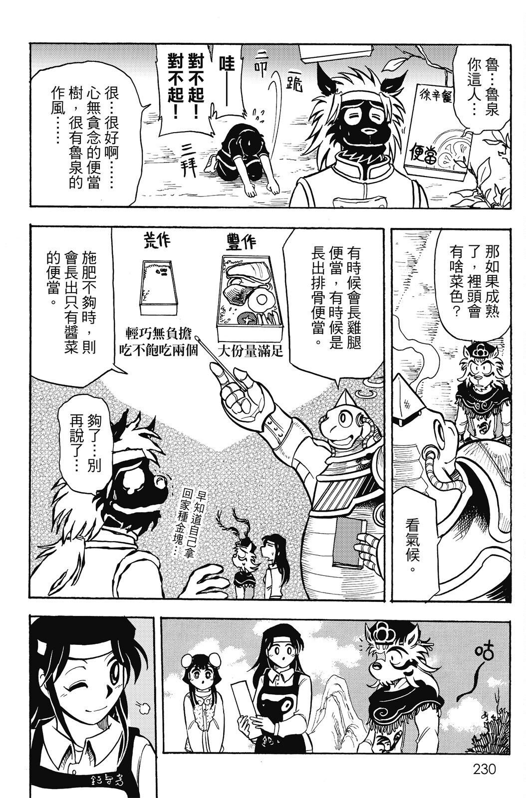 第20卷