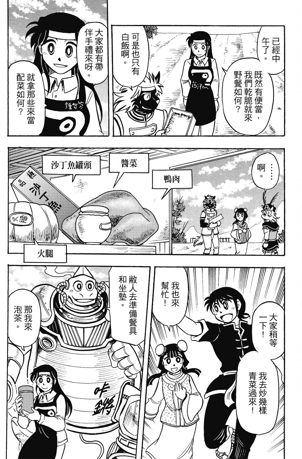 第20卷