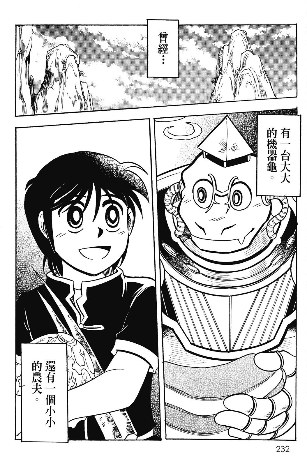 第20卷