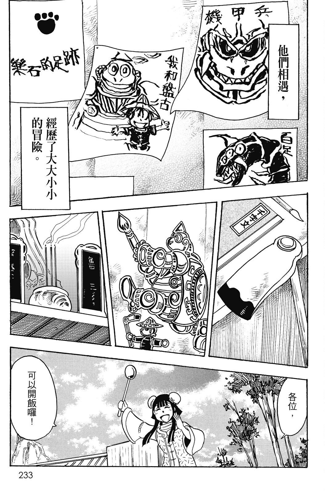 第20卷
