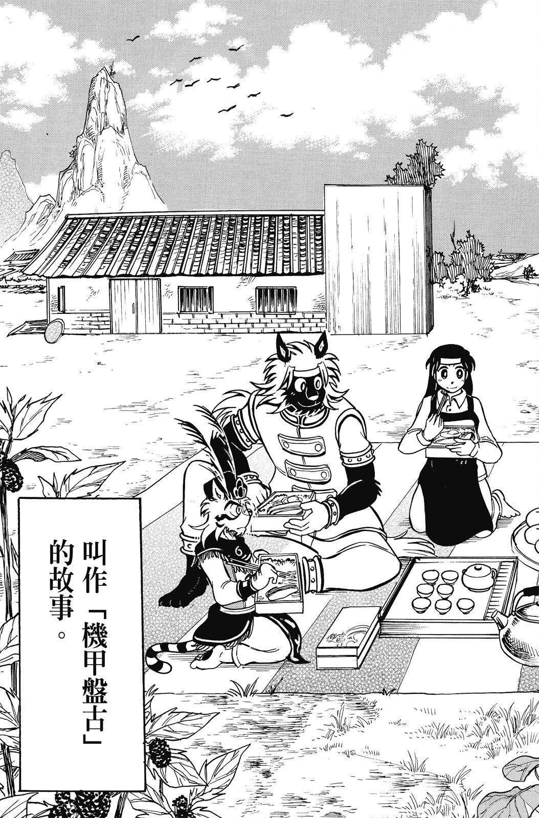 第20卷