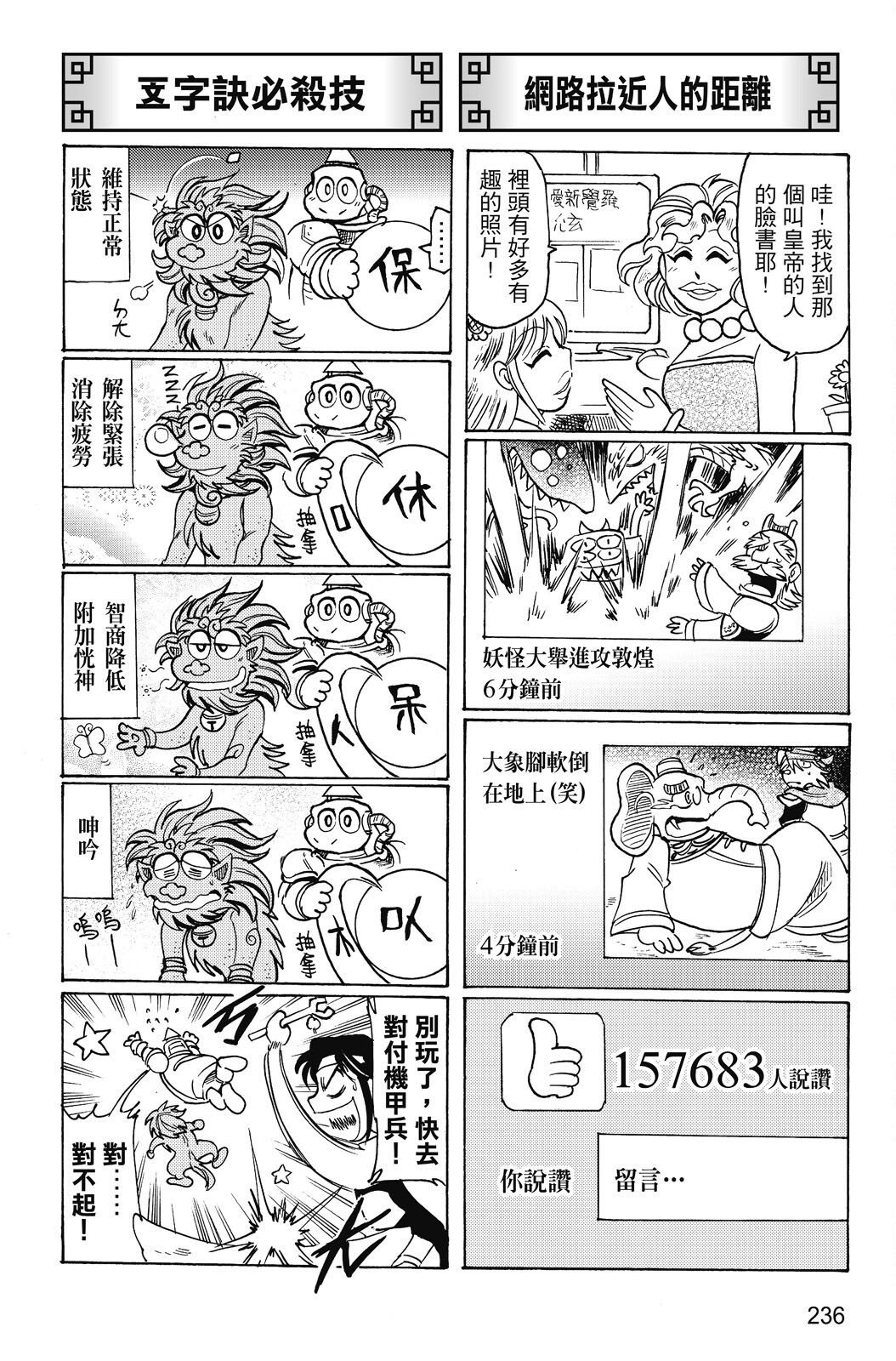 第20卷