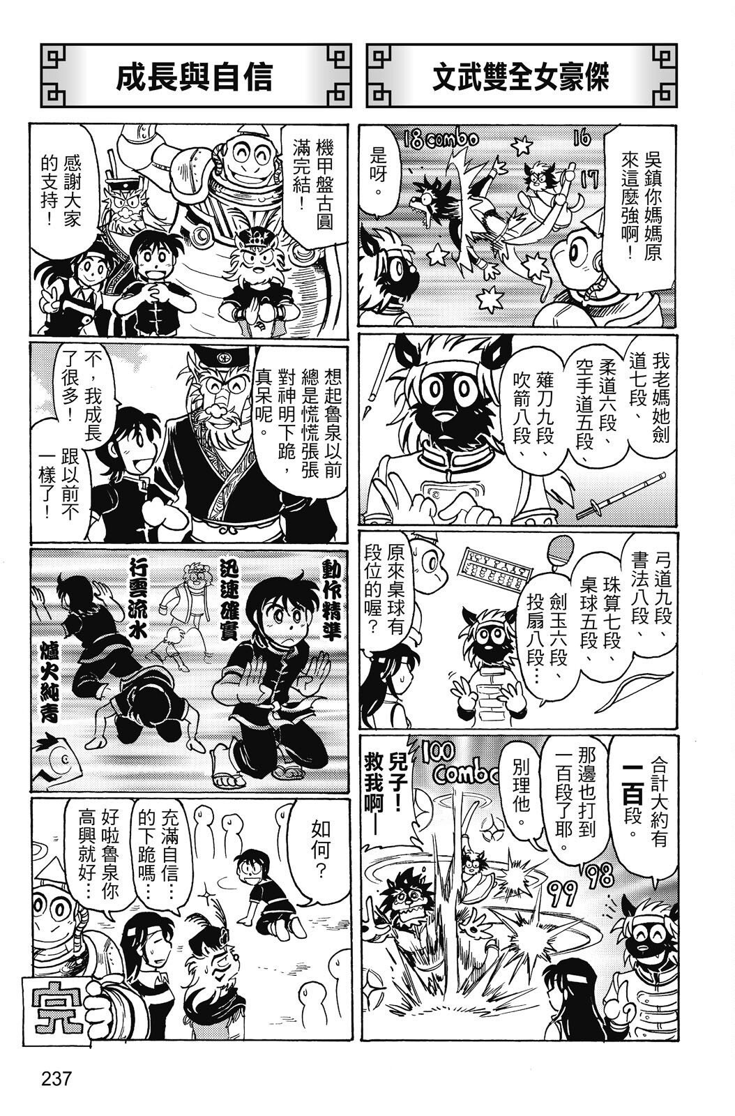 第20卷