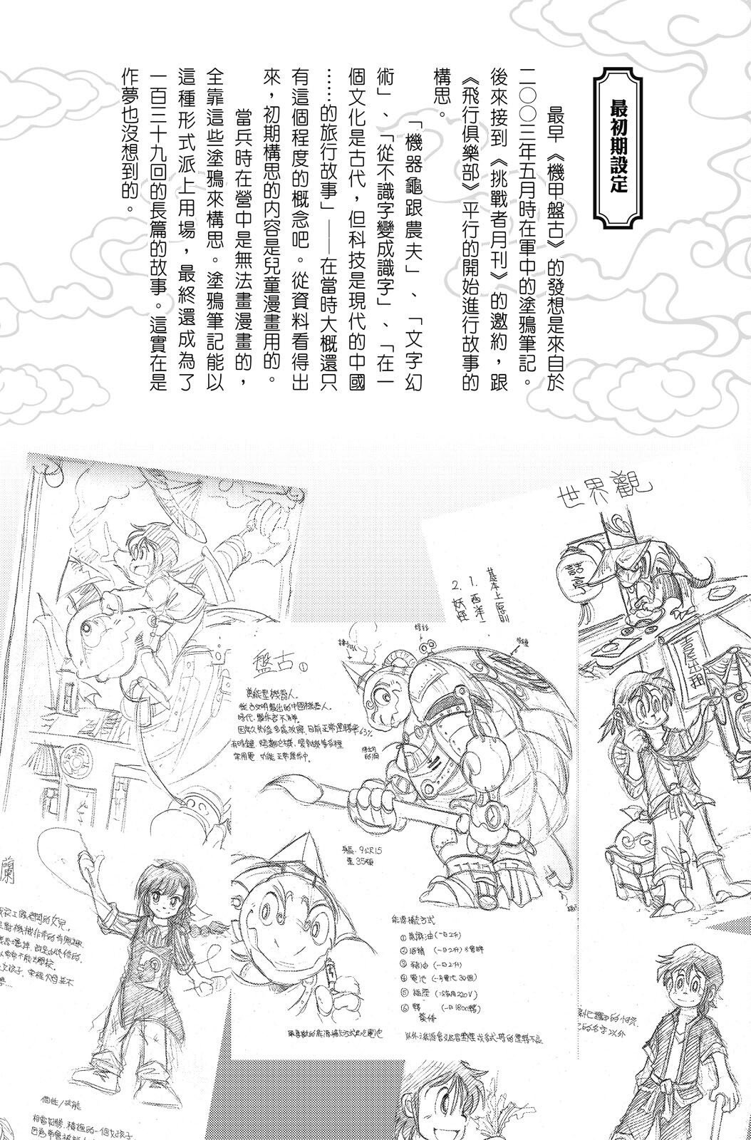 第20卷