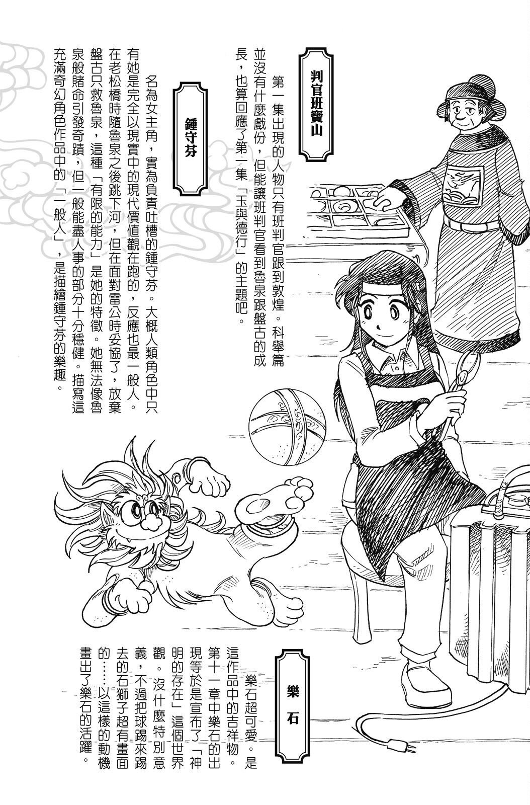 第20卷