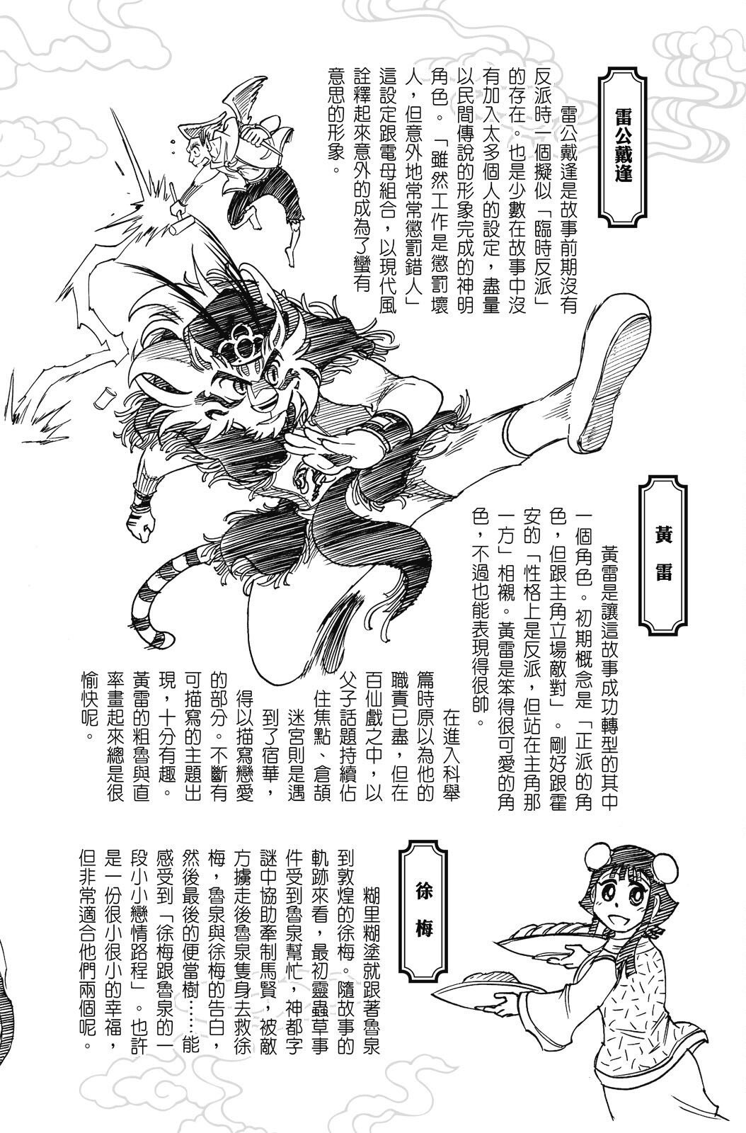 第20卷