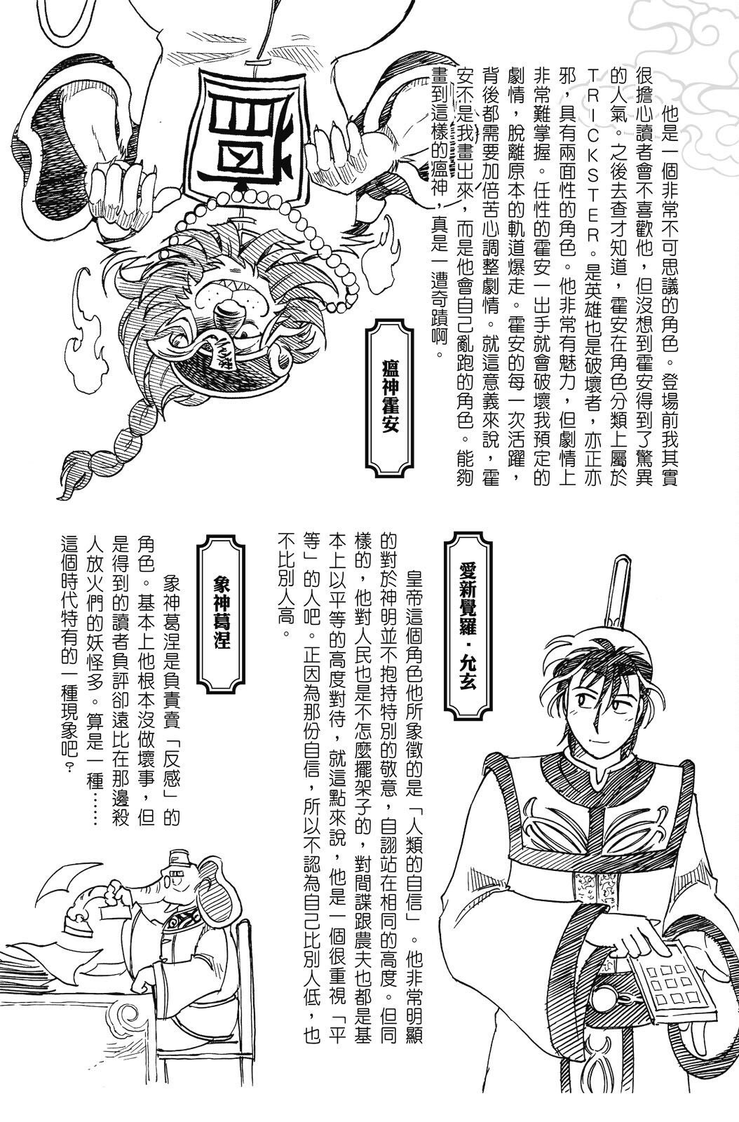 第20卷