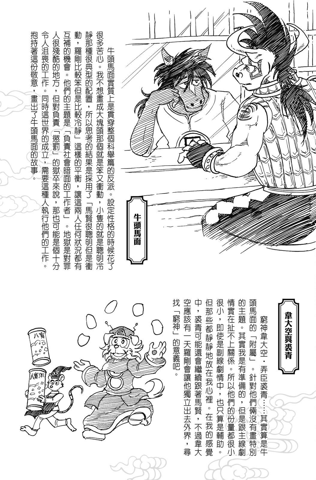 第20卷