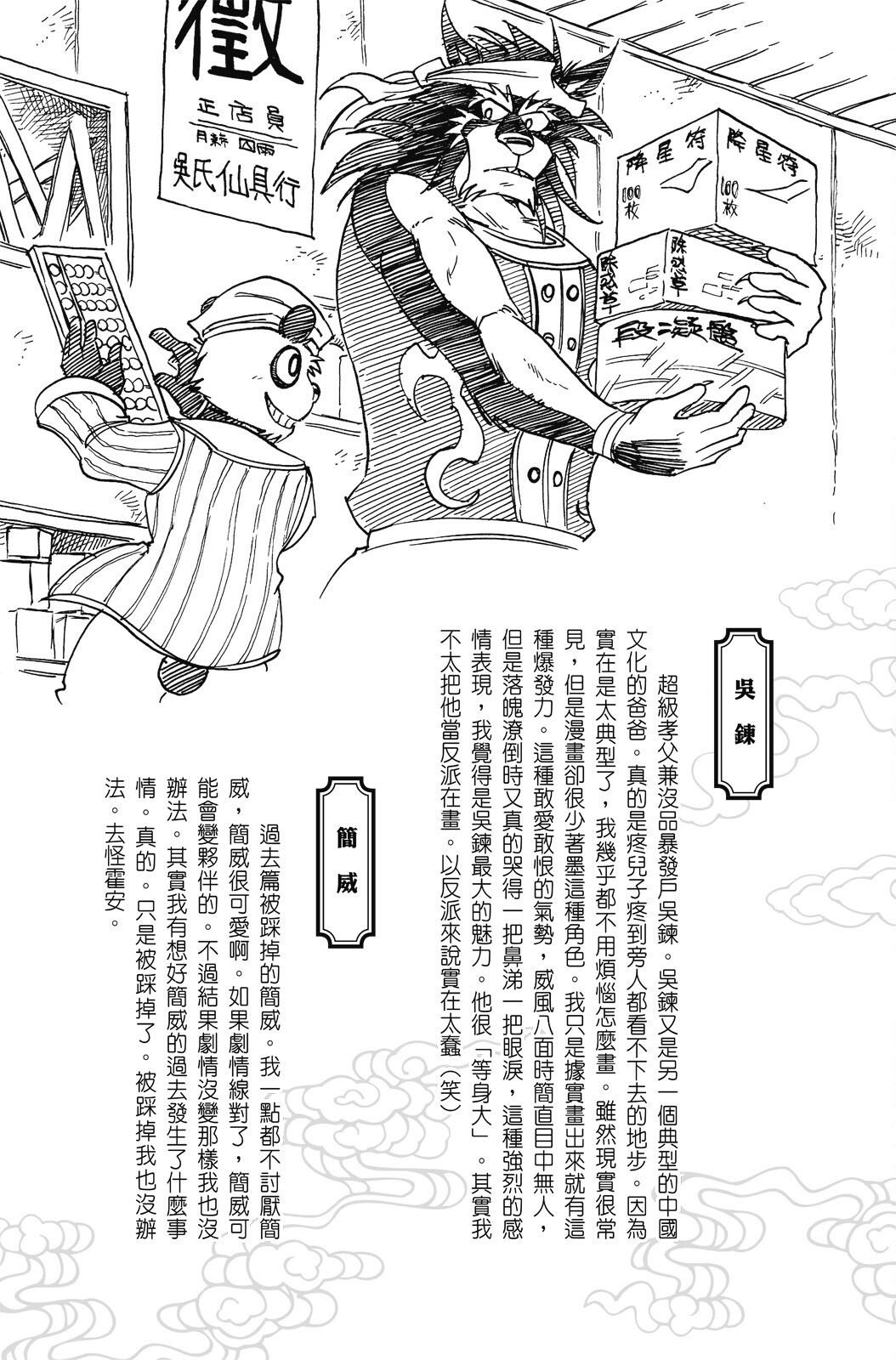 第20卷