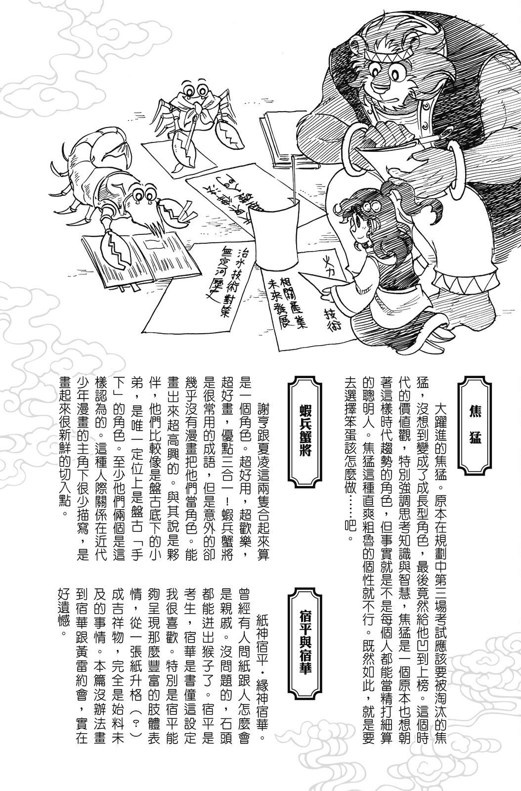 第20卷