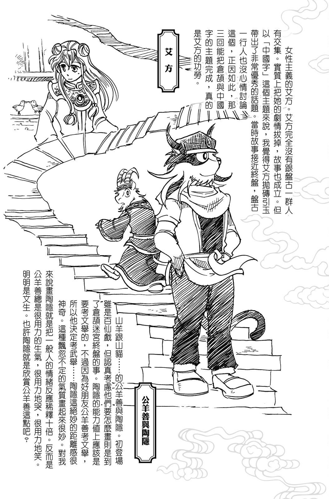 第20卷
