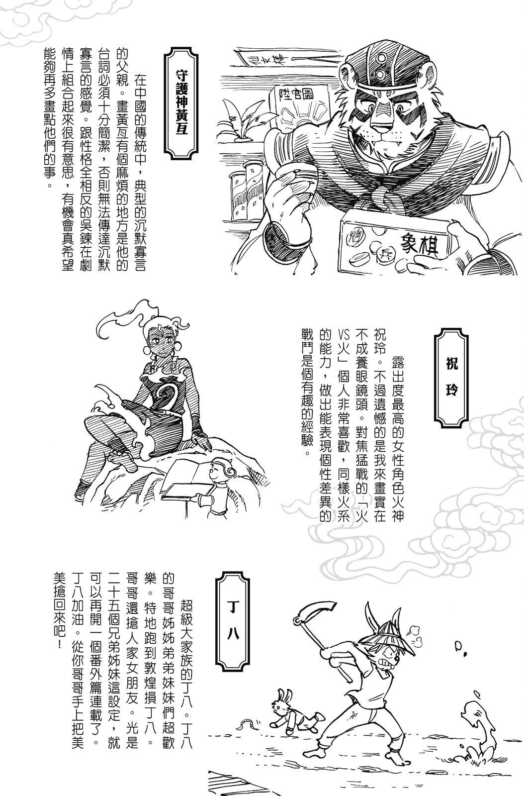 第20卷