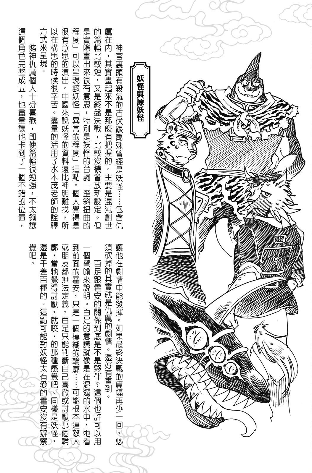 第20卷