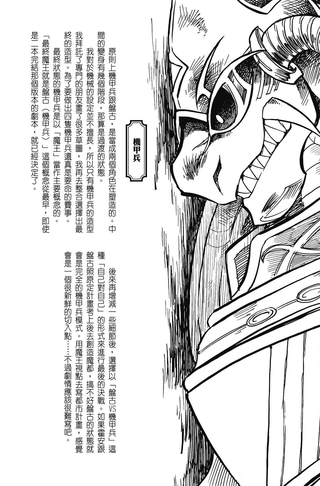 第20卷
