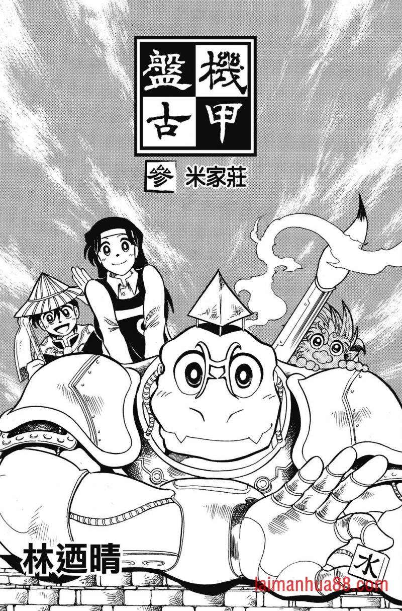 第03卷