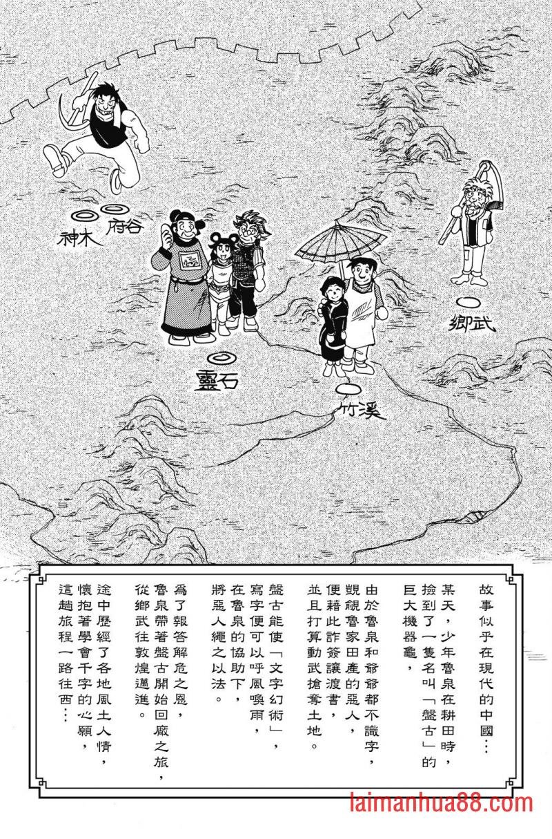 第03卷