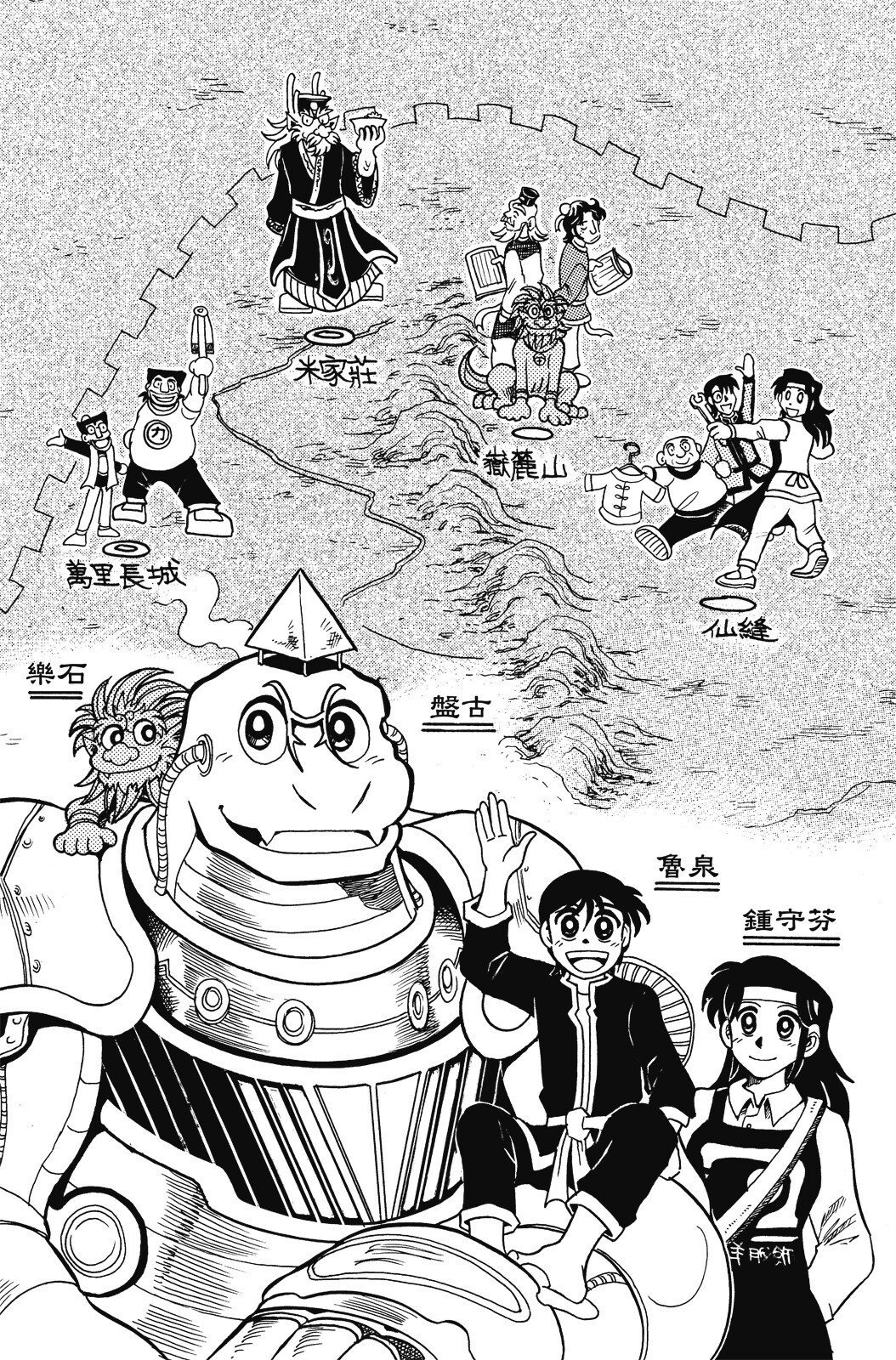 第03卷
