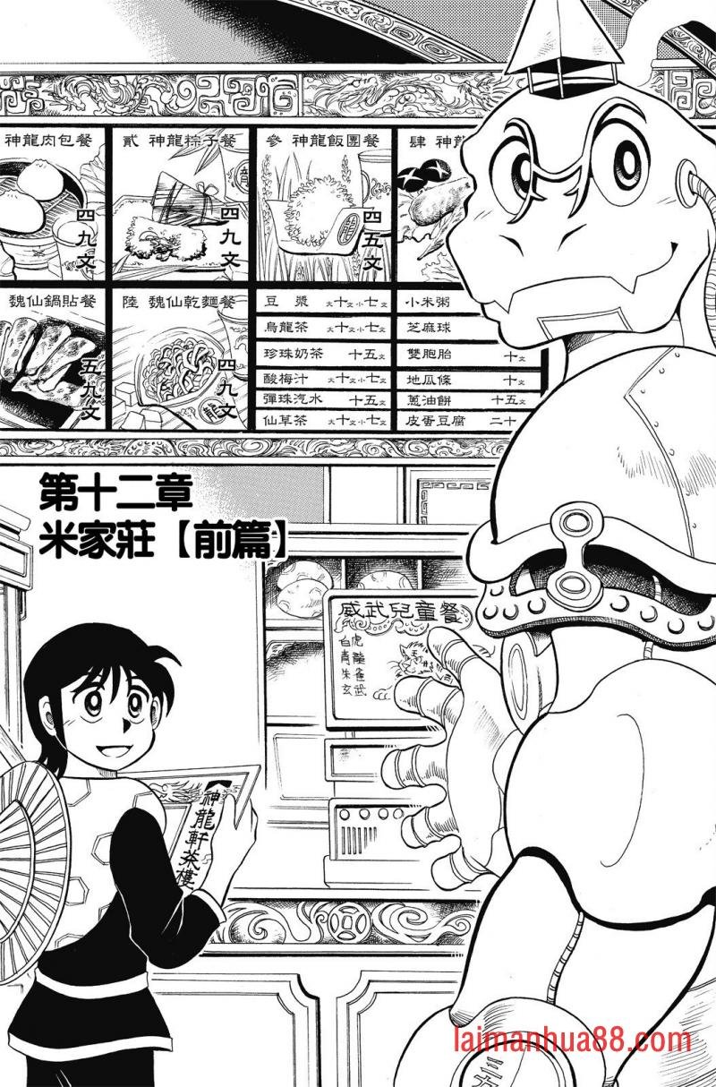 第03卷