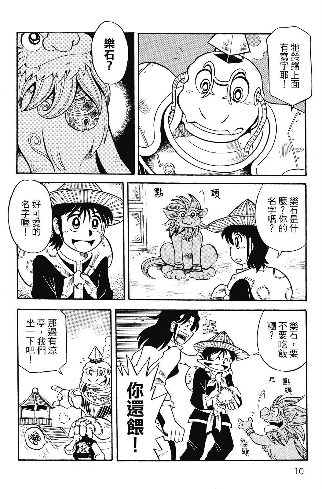 第03卷