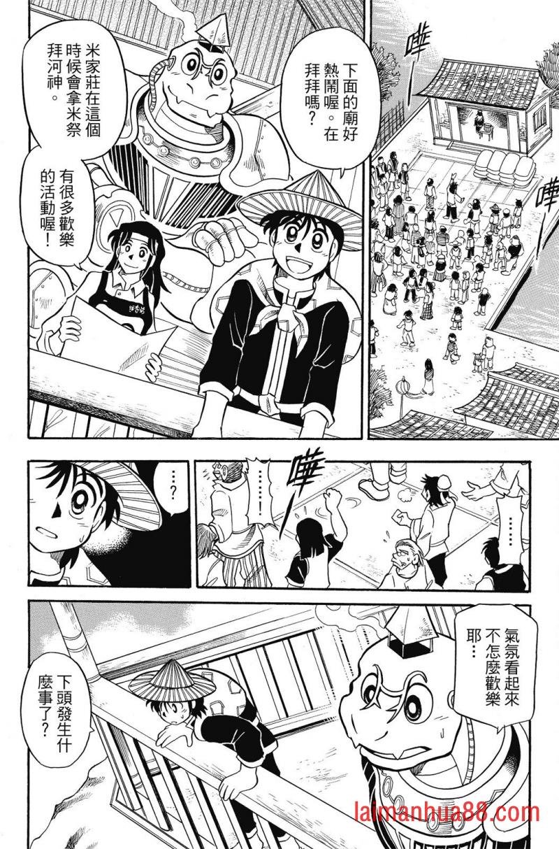 第03卷