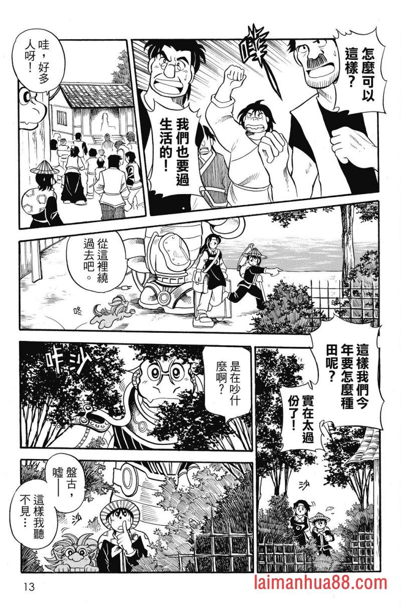 第03卷