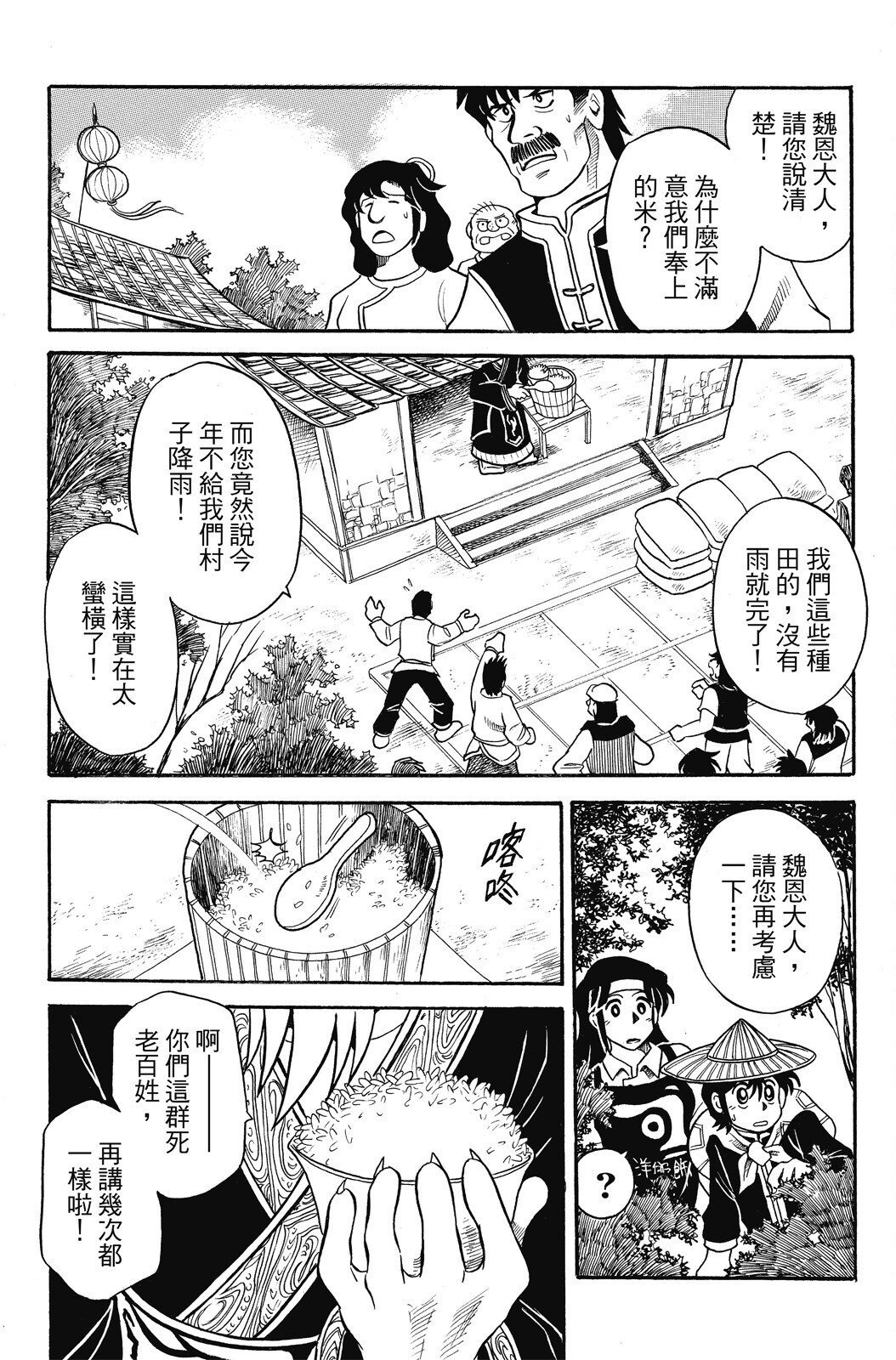 第03卷