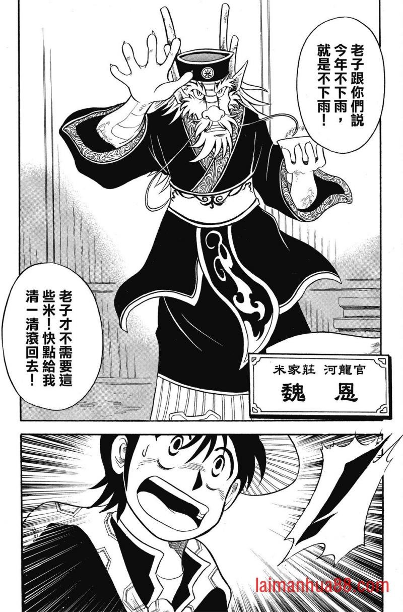 第03卷