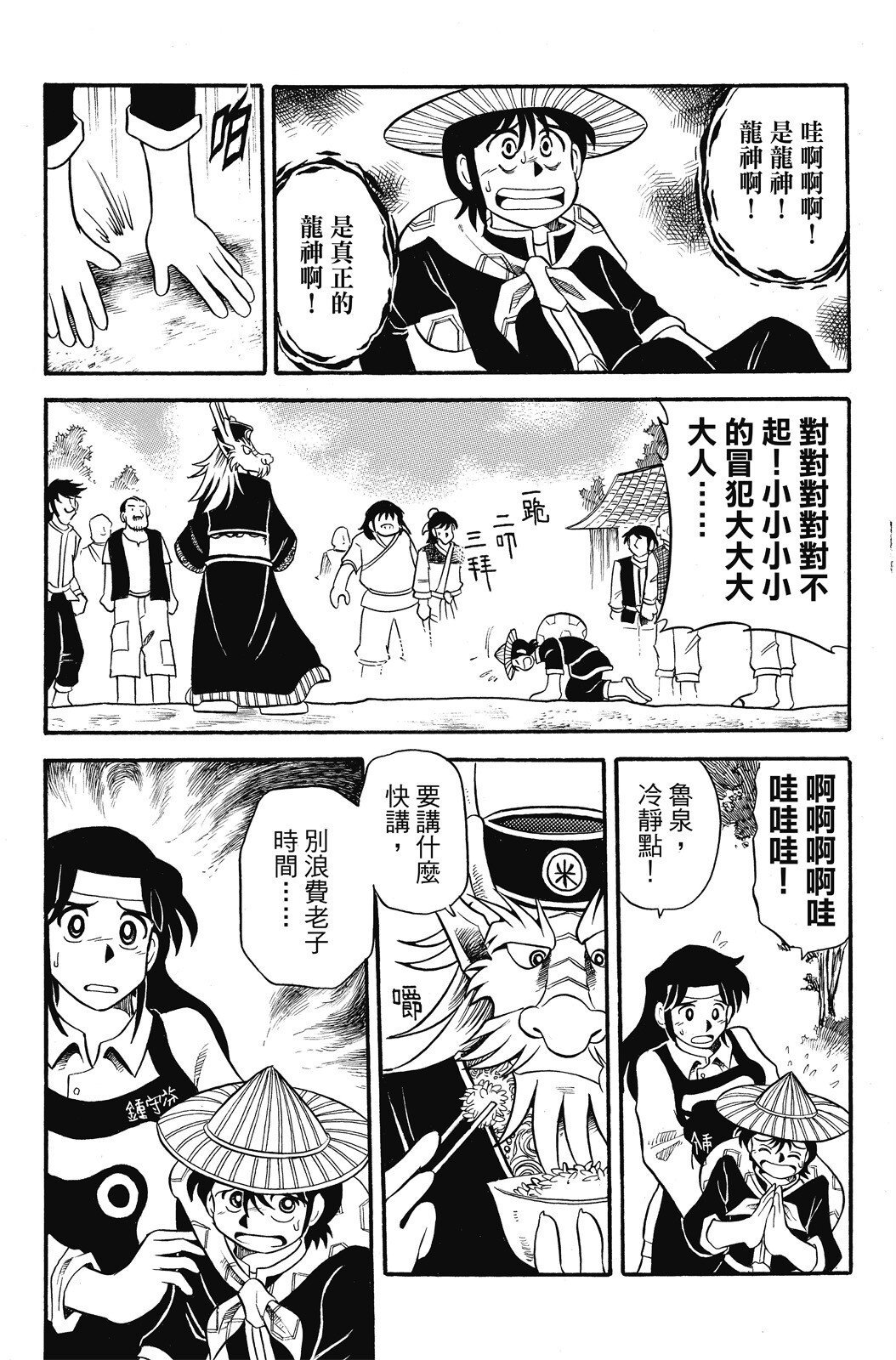 第03卷