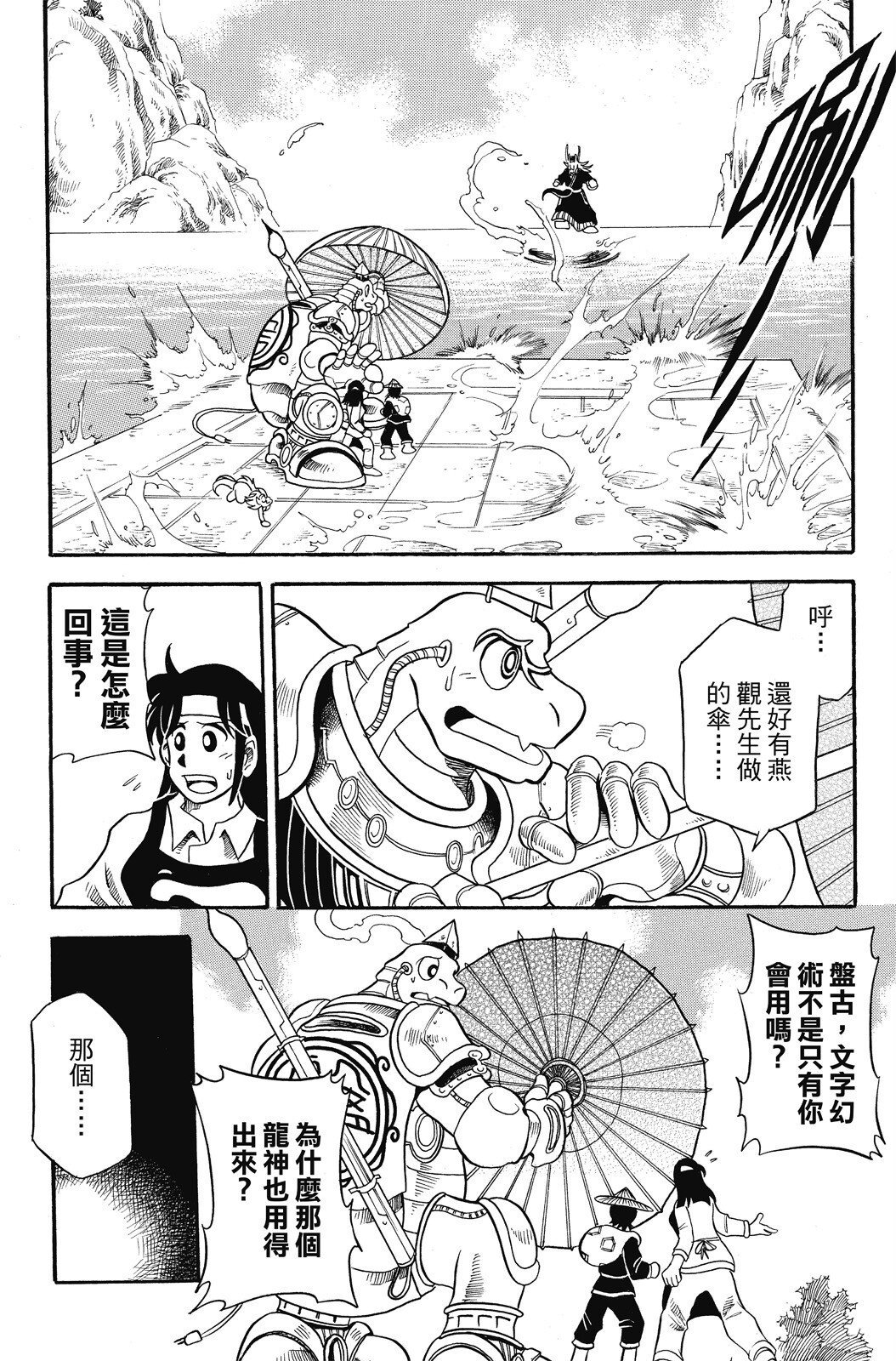 第03卷
