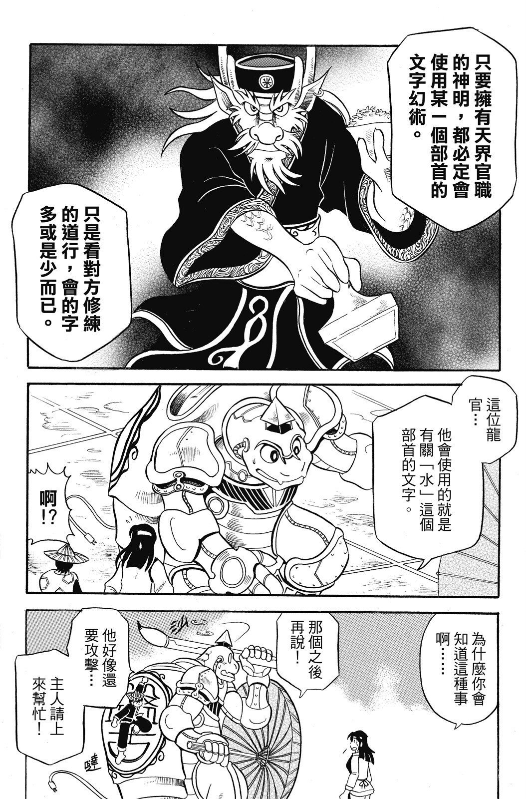 第03卷