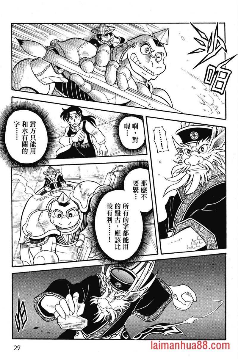 第03卷