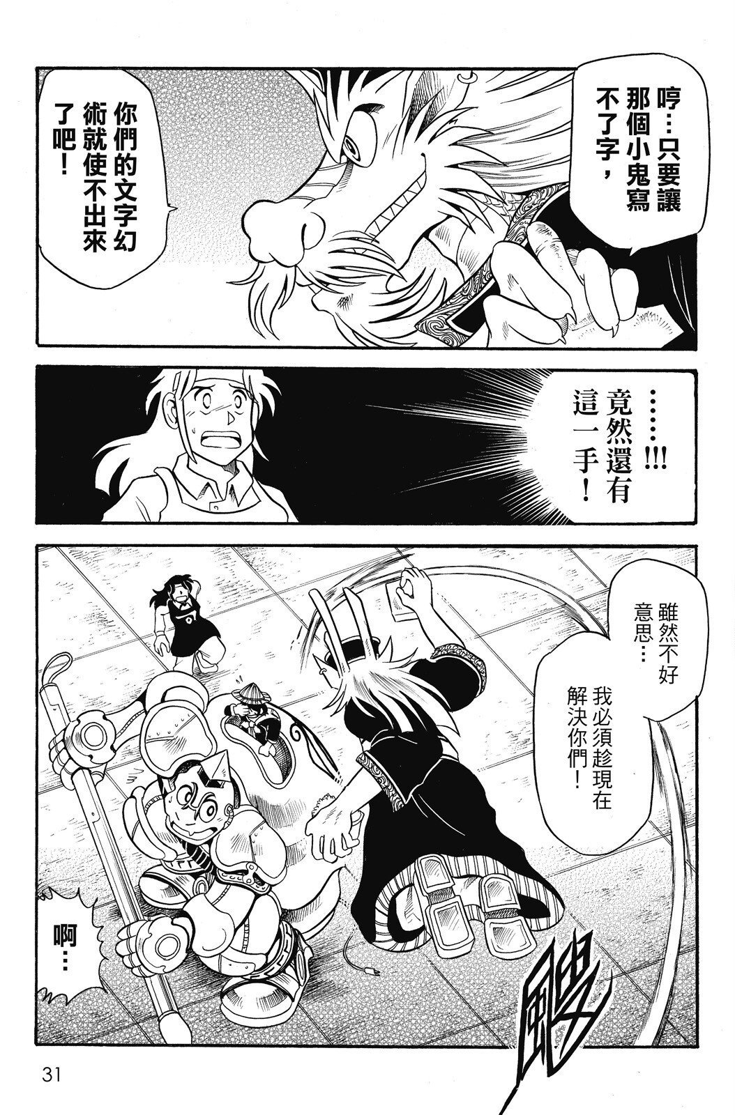 第03卷